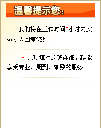 上海時(shí)尚產(chǎn)品行銷與采購培訓(xùn) 上海奢侈品管理課程培訓(xùn)|上海博碩文化教育咨詢